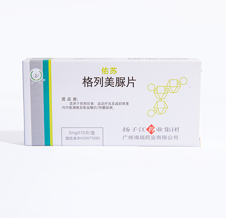 Baosu (prescription drug)